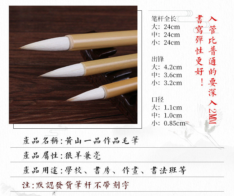 Doubled Both Writing Brush Weasel's Hair Sheep Hair Calligraphy Custom Wholesale Practice Taobao One Piece Dropshipping Student Copybook Adult Suit
