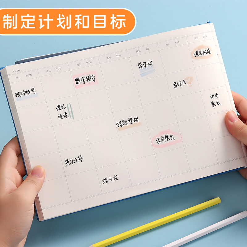 Ling Xiaolu Self-Discipline Card Book Notebook Time Management Mind Guide Book Student Schedule Clock-in Leather Book