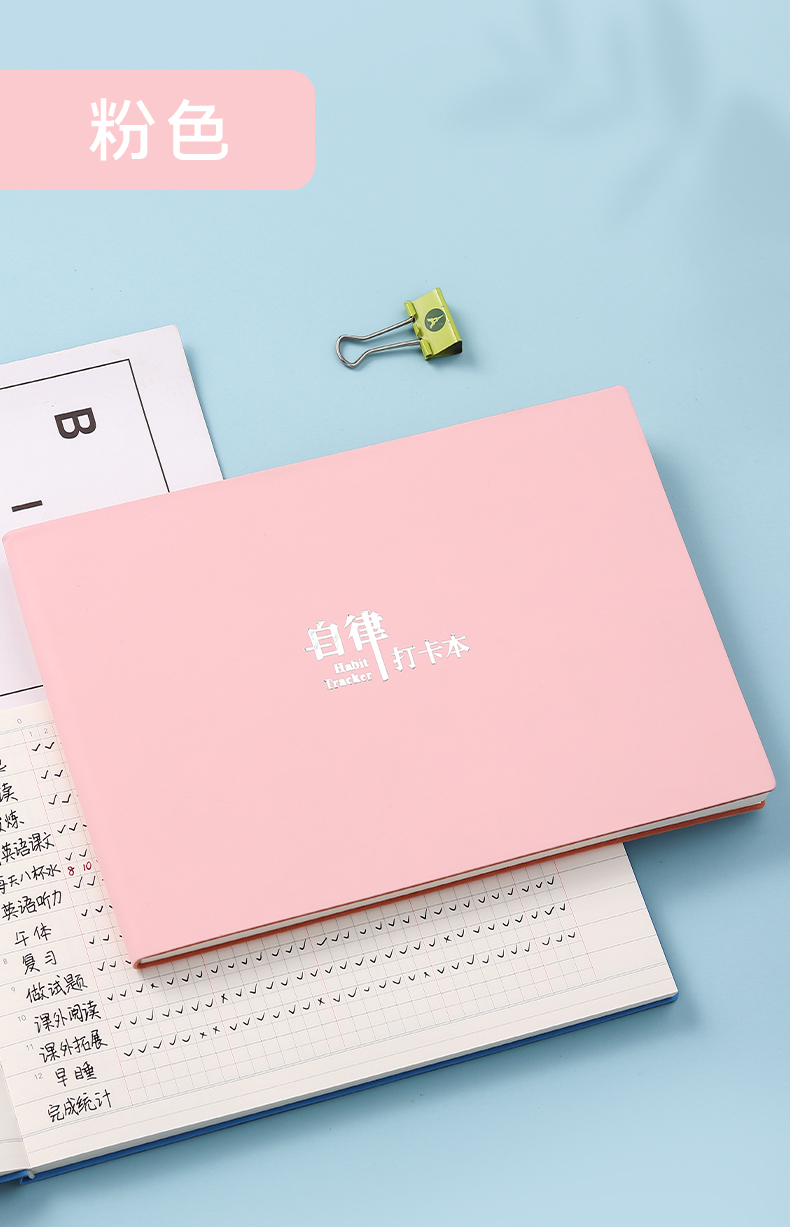 Ling Xiaolu Self-Discipline Card Book Notebook Time Management Mind Guide Book Student Schedule Clock-in Leather Book Ling Xiaolu Self-Discipline Card Book Notebook Time Management Mind Guide Book Student Schedule Clock-in Leather Book