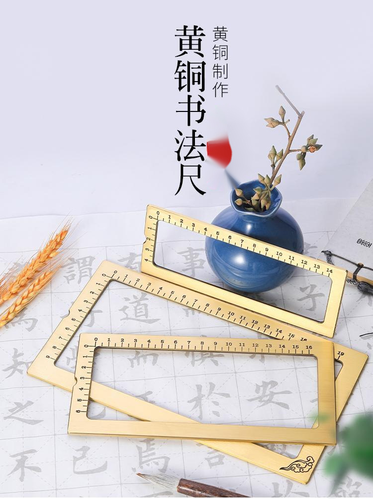 Paper Weight Calligraphy Materials Calligraphy Brass Paper Weight Writing Brush Full Set Calligraphy Practice Press Chinese Art Paper Box Three-Piece Set Calligraphy Paperweight Paper Weight Calligraphy Materials Calligraphy Brass Paper Weight Writing Brush Full Set Calligraphy Practice Press Chinese Art Paper Box Three-Piece Set Calligraphy Paperweight
