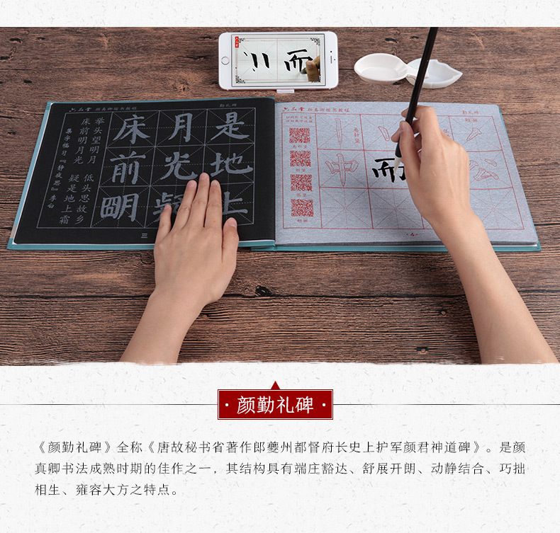 Liupintang Calligraphy Regular Script Writing Brush Copybook Imitation Xuan Paper Water Writing Cloth Set Adult Calligraphy Beginner Water Writing Cloth Liupintang Calligraphy Regular Script Writing Brush Copybook Imitation Xuan Paper Water Writing Cloth Set Adult Calligraphy Beginner Water Writing Cloth