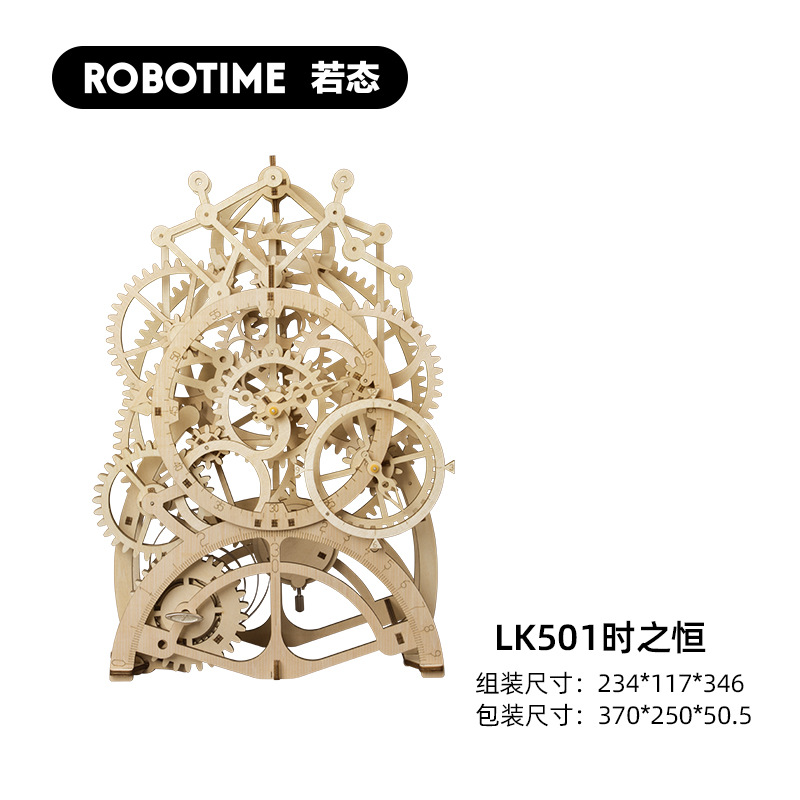 Robotime Robotime Wooden Toys 3D Hand-Assembled Pendulum Clock Educational Ornaments Source Manufacturer Exclusive for Cross-Border