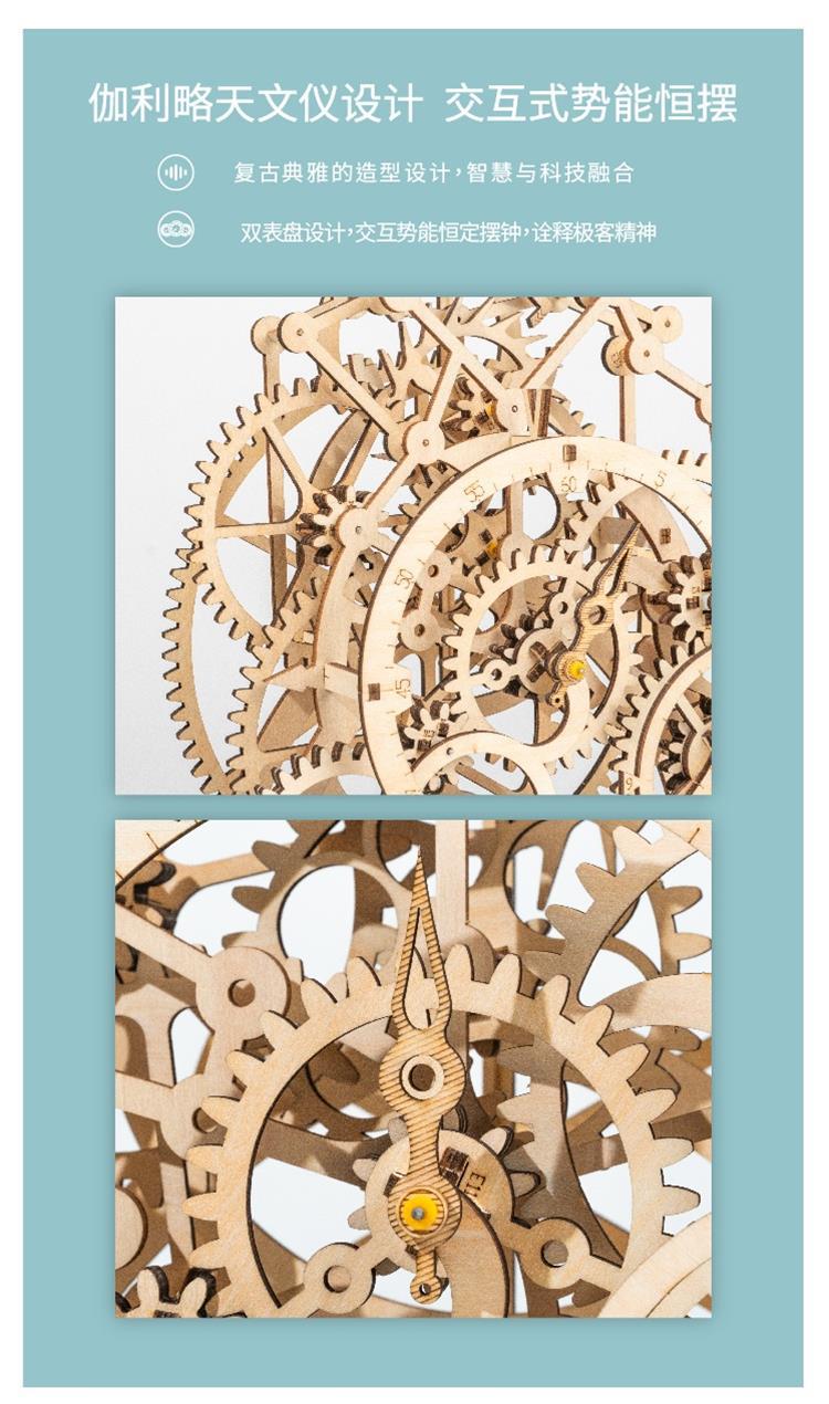 Robotime Robotime Wooden Toys 3D Hand-Assembled Pendulum Clock Educational Ornaments Source Manufacturer Exclusive for Cross-Border Robotime Robotime Wooden Toys 3D Hand-Assembled Pendulum Clock Educational Ornaments Source Manufacturer Exclusive for Cross-Border