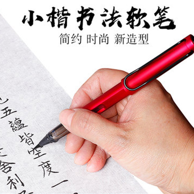 Upgraded Soft Pen Pen-Type Writing Brush Portable Weasel&#039;s Hair Small Regular Script Soft Head Pen Can Add Ink Copy Scripture Calligraphy Pen Pen Type Writing Brush