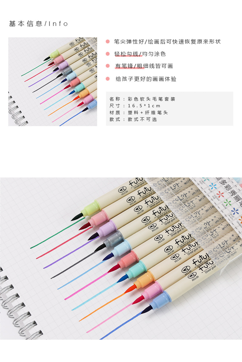 Han Ku 823 Soft Head Color Brush Pen Set Children's Painting Hand Account Art Watercolor Pen Pen Type Writing Brush Soft Pen Set