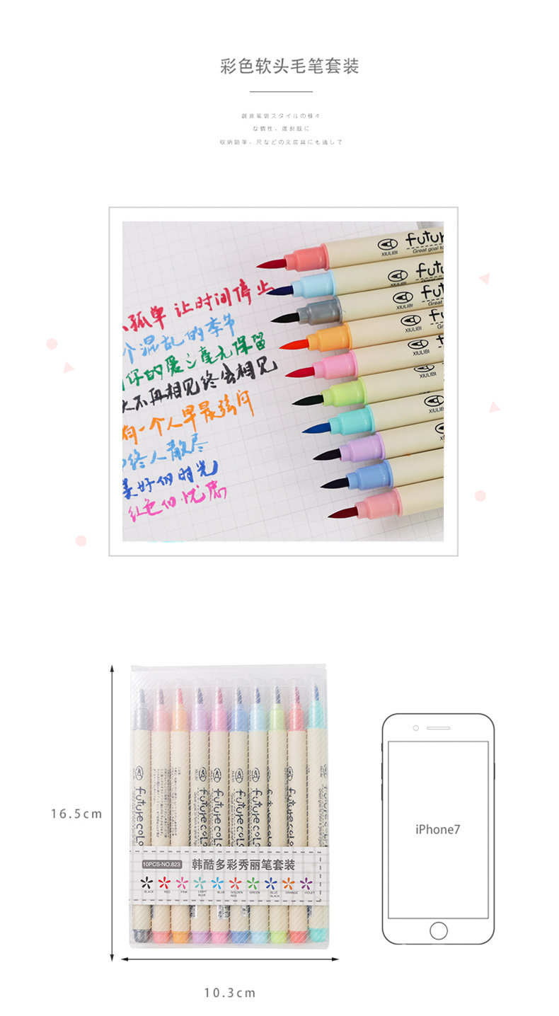Han Ku 823 Soft Head Color Brush Pen Set Children's Painting Hand Account Art Watercolor Pen Pen Type Writing Brush Soft Pen Set
