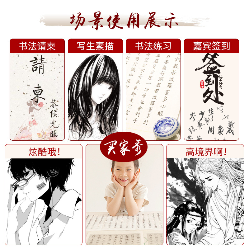 Haocai Pen Type Writing Brush Signature Calligraphy Pen Regular Script in Small, Medium and Large Characters Writing Brush Ink Can Be Added Soft Brush Pen