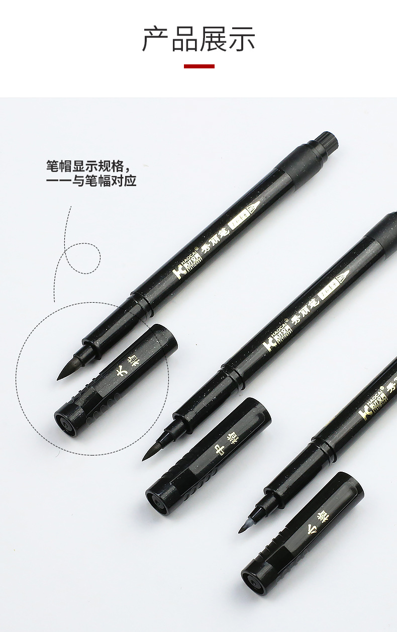 Haocai Pen Type Writing Brush Signature Calligraphy Pen Regular Script in Small, Medium and Large Characters Writing Brush Ink Can Be Added Soft Brush Pen Haocai Pen Type Writing Brush Signature Calligraphy Pen Regular Script in Small, Medium and Large Characters Writing Brush Ink Can Be Added Soft Brush Pen