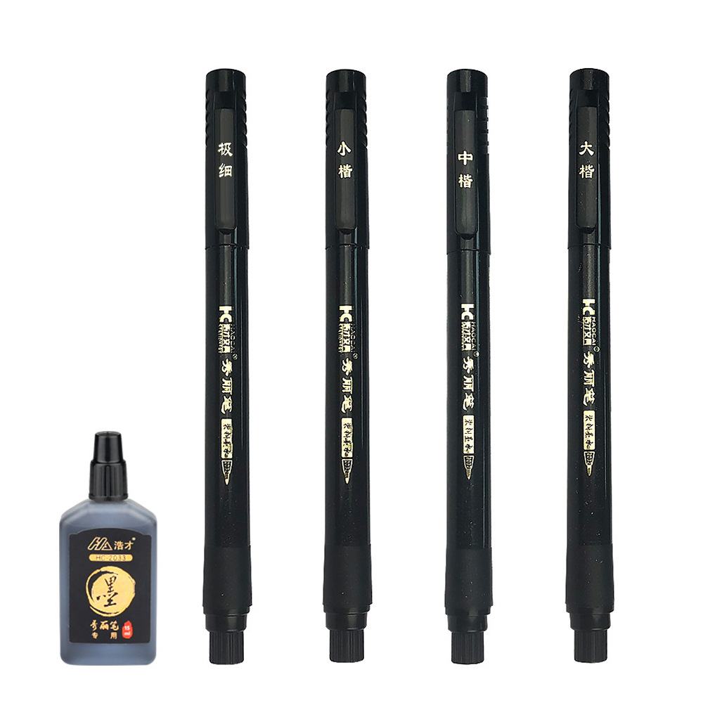 Haocai Pen Type Writing Brush Signature Calligraphy Pen Regular Script in Small, Medium and Large Characters Writing Brush Ink Can Be Added Soft Brush Pen