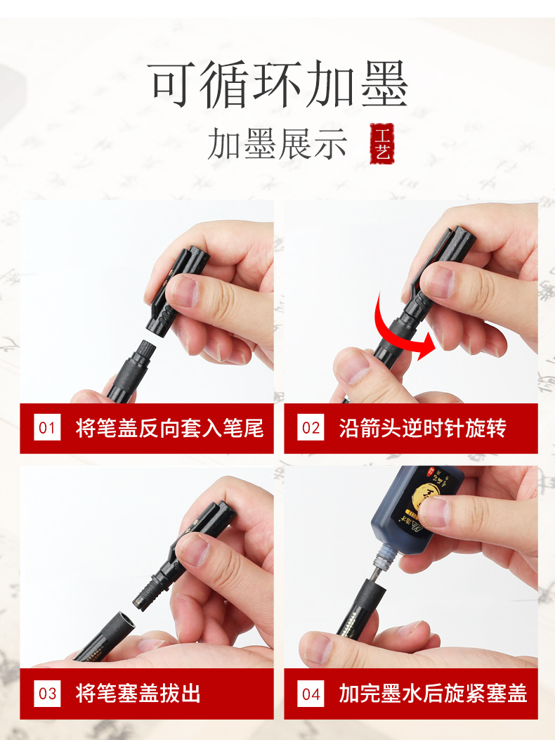 Haocai Pen Type Writing Brush Signature Calligraphy Pen Regular Script in Small, Medium and Large Characters Writing Brush Ink Can Be Added Soft Brush Pen Haocai Pen Type Writing Brush Signature Calligraphy Pen Regular Script in Small, Medium and Large Characters Writing Brush Ink Can Be Added Soft Brush Pen