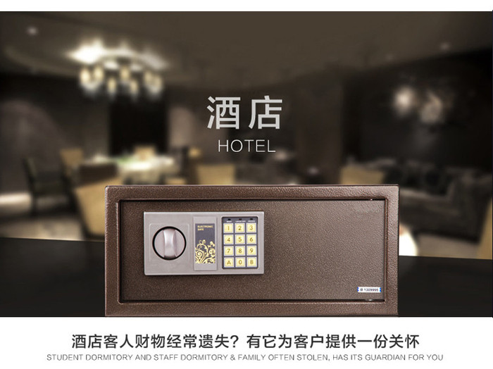 Luxury hotel supplies electronic combination safe deposit box small hotel with a small safe Luxury hotel supplies electronic combination safe deposit box small hotel with a small safe