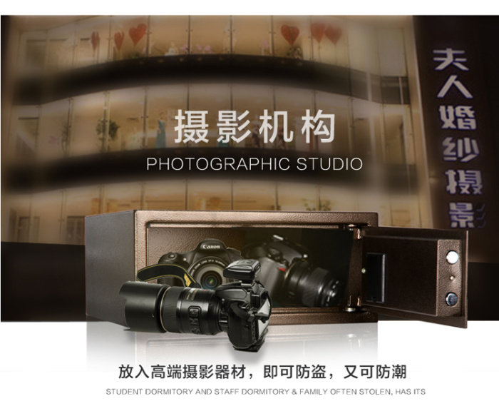 Luxury hotel supplies electronic combination safe deposit box small hotel with a small safe Luxury hotel supplies electronic combination safe deposit box small hotel with a small safe