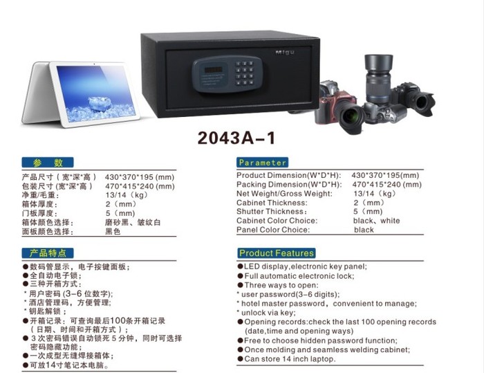 Luxury hotel supplies electronic combination safe deposit box small hotel with a small safe Luxury hotel supplies electronic combination safe deposit box small hotel with a small safe