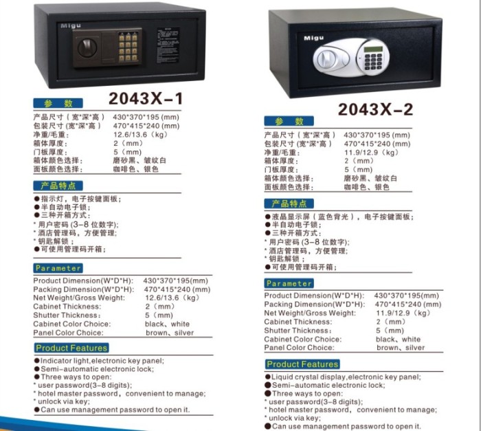 Luxury hotel supplies electronic combination safe deposit box small hotel with a small safe Luxury hotel supplies electronic combination safe deposit box small hotel with a small safe
