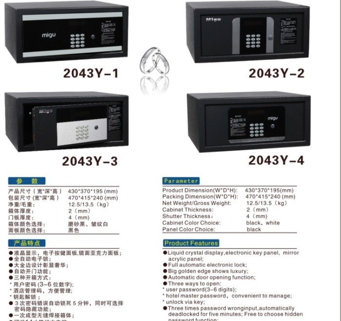 Luxury hotel supplies electronic combination safe deposit box small hotel with a small safe Luxury hotel supplies electronic combination safe deposit box small hotel with a small safe