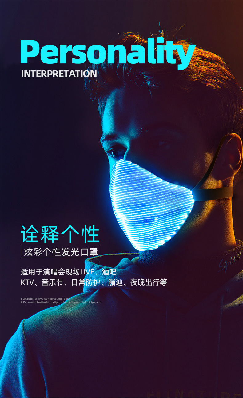 Amazon Hot Luminous Mask Electronic Music Festival Party Bar Luminous Mask Halloween Cross-Border Factory Direct Sales