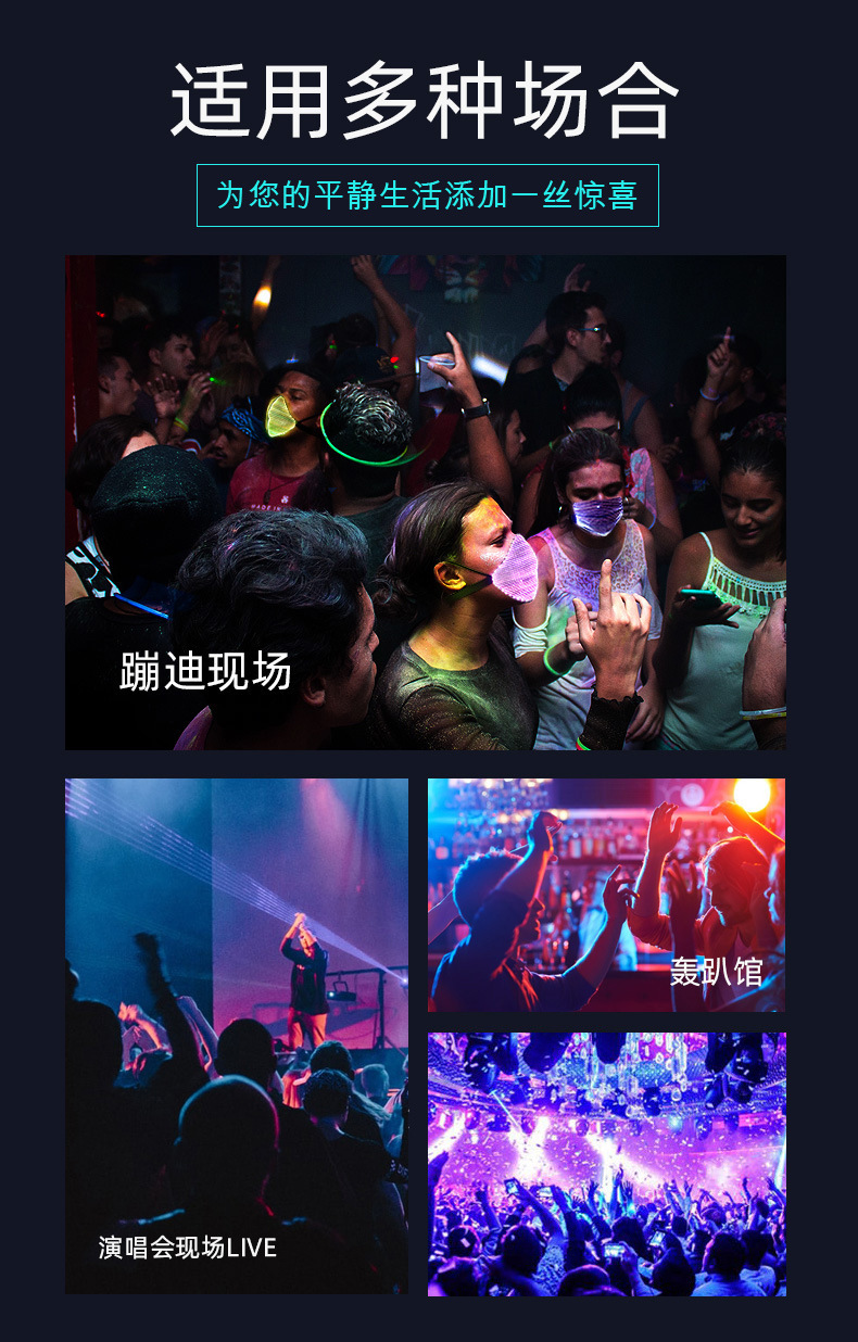 Amazon Hot Luminous Mask Electronic Music Festival Party Bar Luminous Mask Halloween Cross-Border Factory Direct Sales