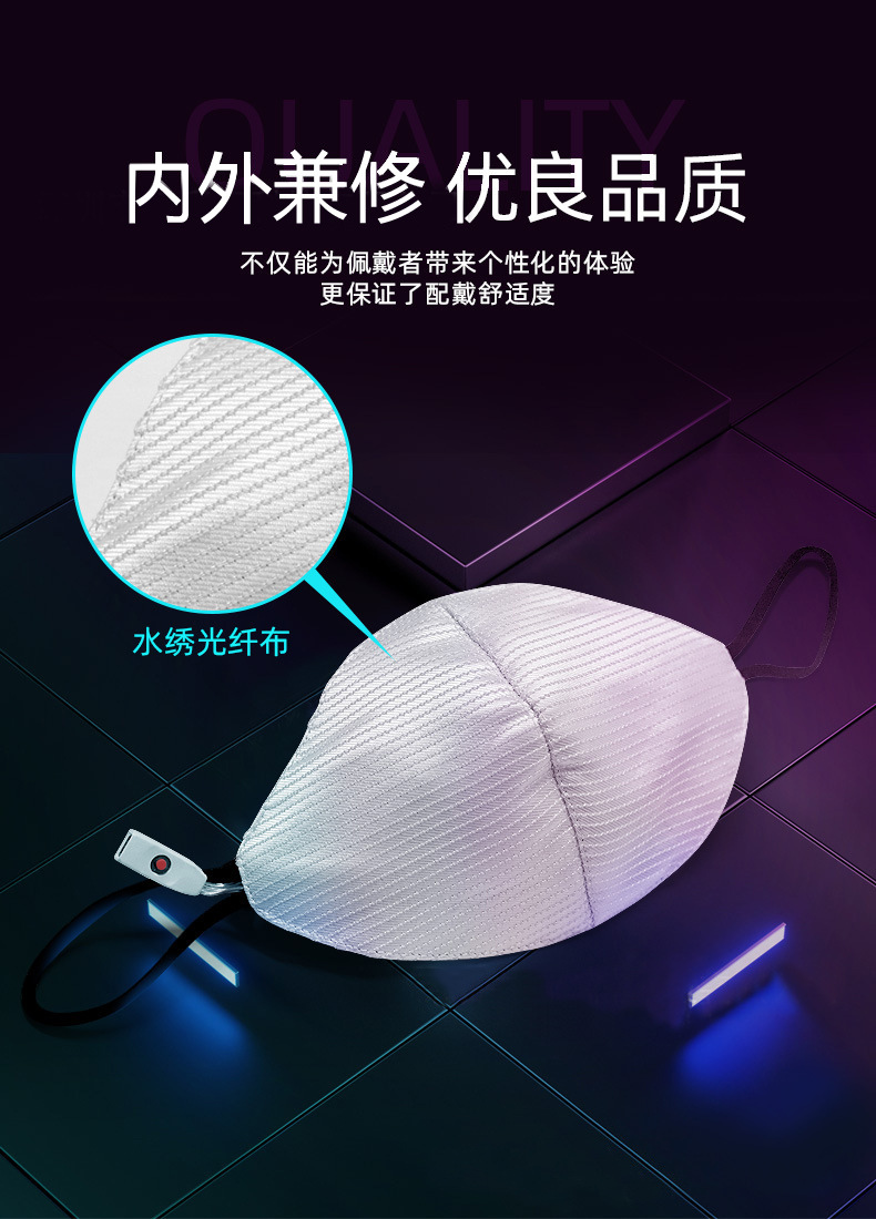 Amazon Hot Luminous Mask Electronic Music Festival Party Bar Luminous Mask Halloween Cross-Border Factory Direct Sales