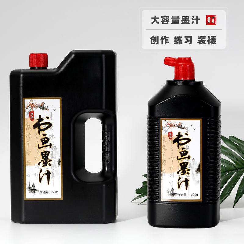 Calligraphy Materials Calligraphy Traditional Chinese Painting Painting Writing Brush Calligraphy and Painting Copybook Writing Brushes, Ink Sticks, Paper and Inkstones Ink Bottle Ink Ink