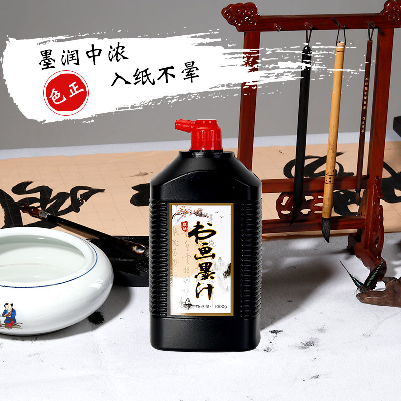 Calligraphy Materials Calligraphy Traditional Chinese Painting Painting Writing Brush Calligraphy and Painting Copybook Writing Brushes, Ink Sticks, Paper and Inkstones Ink Bottle Ink Ink
