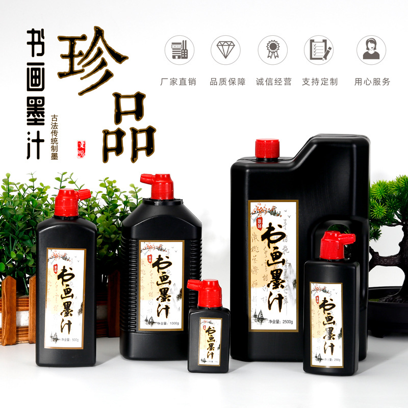 Calligraphy Materials Calligraphy Traditional Chinese Painting Painting Writing Brush Calligraphy and Painting Copybook Writing Brushes, Ink Sticks, Paper and Inkstones Ink Bottle Ink Ink