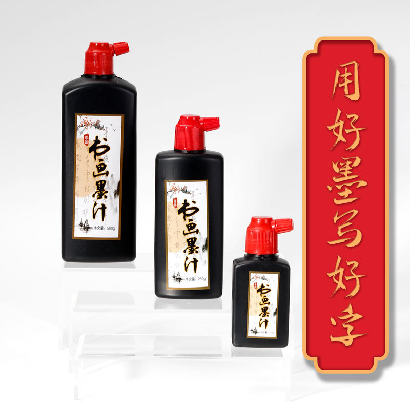 Calligraphy Materials Calligraphy Traditional Chinese Painting Painting Writing Brush Calligraphy and Painting Copybook Writing Brushes, Ink Sticks, Paper and Inkstones Ink Bottle Ink Ink