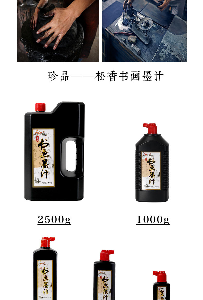 Calligraphy Materials Calligraphy Traditional Chinese Painting Painting Writing Brush Calligraphy and Painting Copybook Writing Brushes, Ink Sticks, Paper and Inkstones Ink Bottle Ink Ink Calligraphy Materials Calligraphy Traditional Chinese Painting Painting Writing Brush Calligraphy and Painting Copybook Writing Brushes, Ink Sticks, Paper and Inkstones Ink Bottle Ink Ink