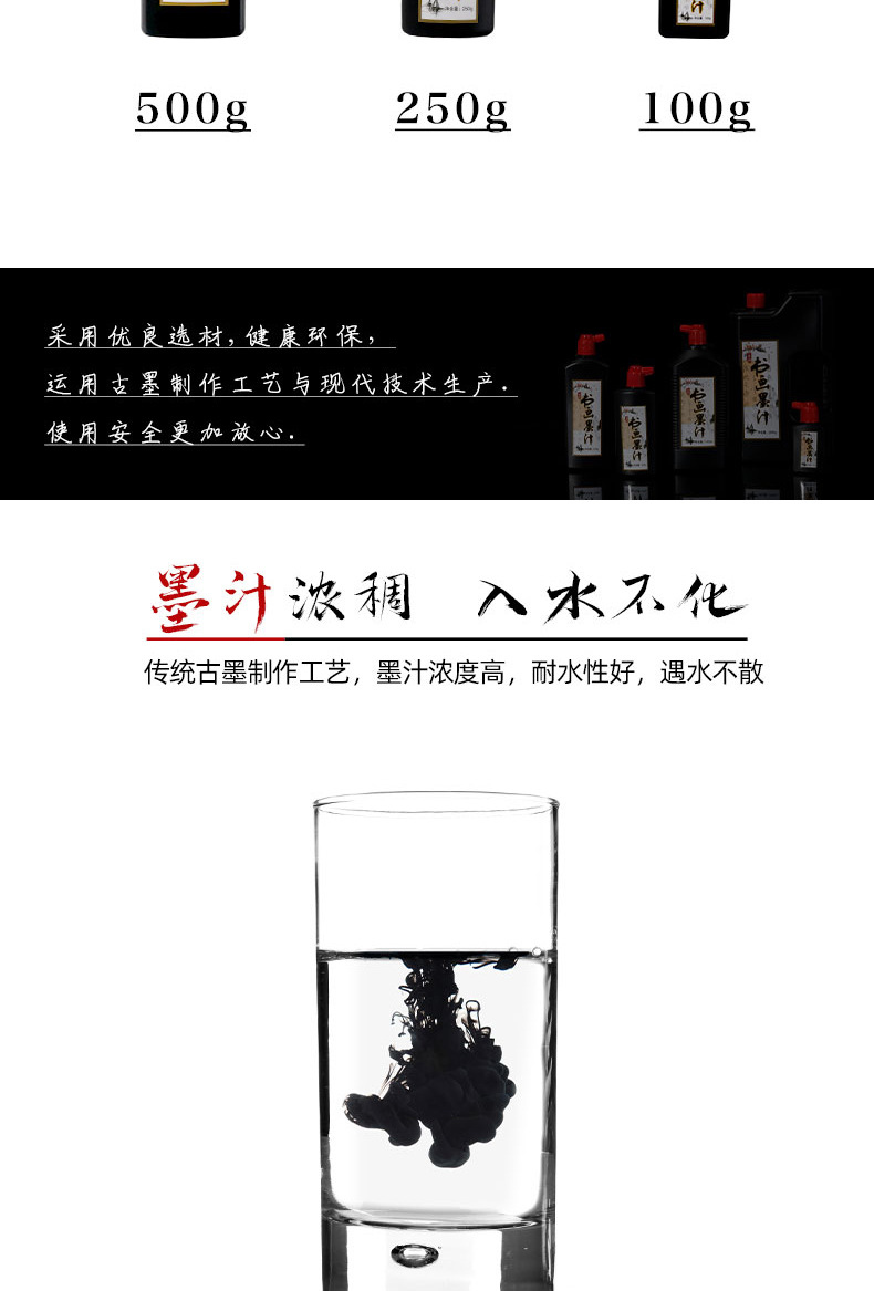 Calligraphy Materials Calligraphy Traditional Chinese Painting Painting Writing Brush Calligraphy and Painting Copybook Writing Brushes, Ink Sticks, Paper and Inkstones Ink Bottle Ink Ink Calligraphy Materials Calligraphy Traditional Chinese Painting Painting Writing Brush Calligraphy and Painting Copybook Writing Brushes, Ink Sticks, Paper and Inkstones Ink Bottle Ink Ink
