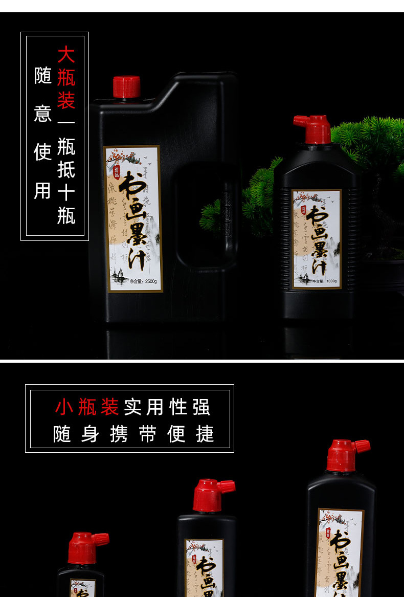 Calligraphy Materials Calligraphy Traditional Chinese Painting Painting Writing Brush Calligraphy and Painting Copybook Writing Brushes, Ink Sticks, Paper and Inkstones Ink Bottle Ink Ink Calligraphy Materials Calligraphy Traditional Chinese Painting Painting Writing Brush Calligraphy and Painting Copybook Writing Brushes, Ink Sticks, Paper and Inkstones Ink Bottle Ink Ink