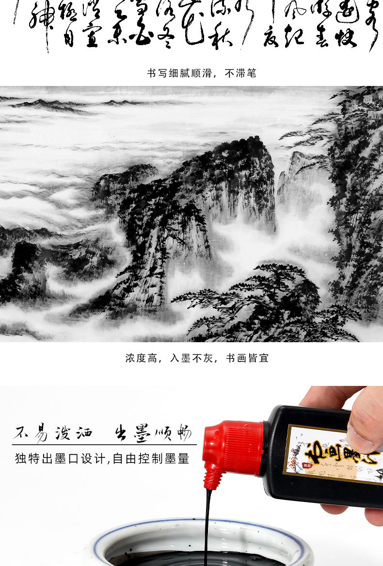 Calligraphy Materials Calligraphy Traditional Chinese Painting Painting Writing Brush Calligraphy and Painting Copybook Writing Brushes, Ink Sticks, Paper and Inkstones Ink Bottle Ink Ink Calligraphy Materials Calligraphy Traditional Chinese Painting Painting Writing Brush Calligraphy and Painting Copybook Writing Brushes, Ink Sticks, Paper and Inkstones Ink Bottle Ink Ink