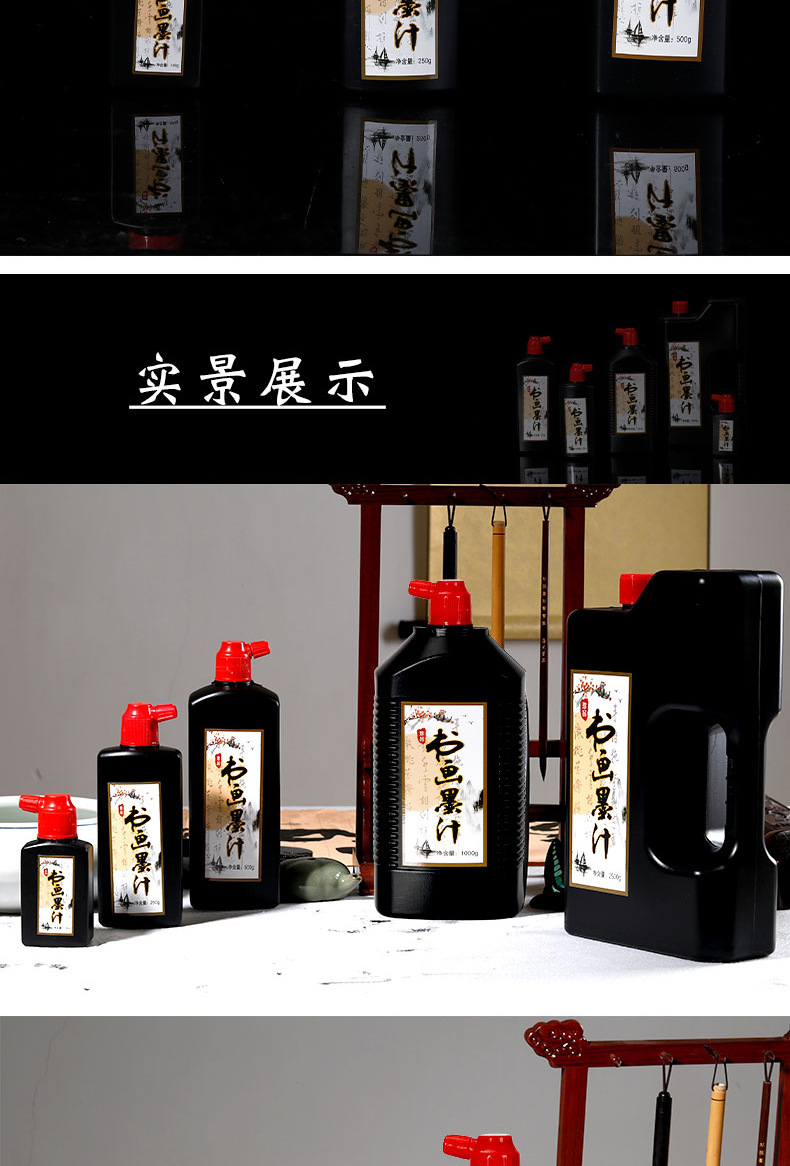 Calligraphy Materials Calligraphy Traditional Chinese Painting Painting Writing Brush Calligraphy and Painting Copybook Writing Brushes, Ink Sticks, Paper and Inkstones Ink Bottle Ink Ink Calligraphy Materials Calligraphy Traditional Chinese Painting Painting Writing Brush Calligraphy and Painting Copybook Writing Brushes, Ink Sticks, Paper and Inkstones Ink Bottle Ink Ink