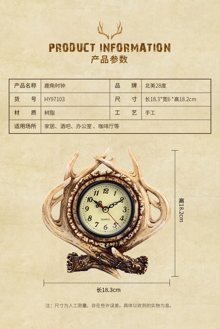 Resin Crafts Antlers Decoration Clock Creative Living Room Household Supplies Art Ornament Crafts Decoration Ornaments
