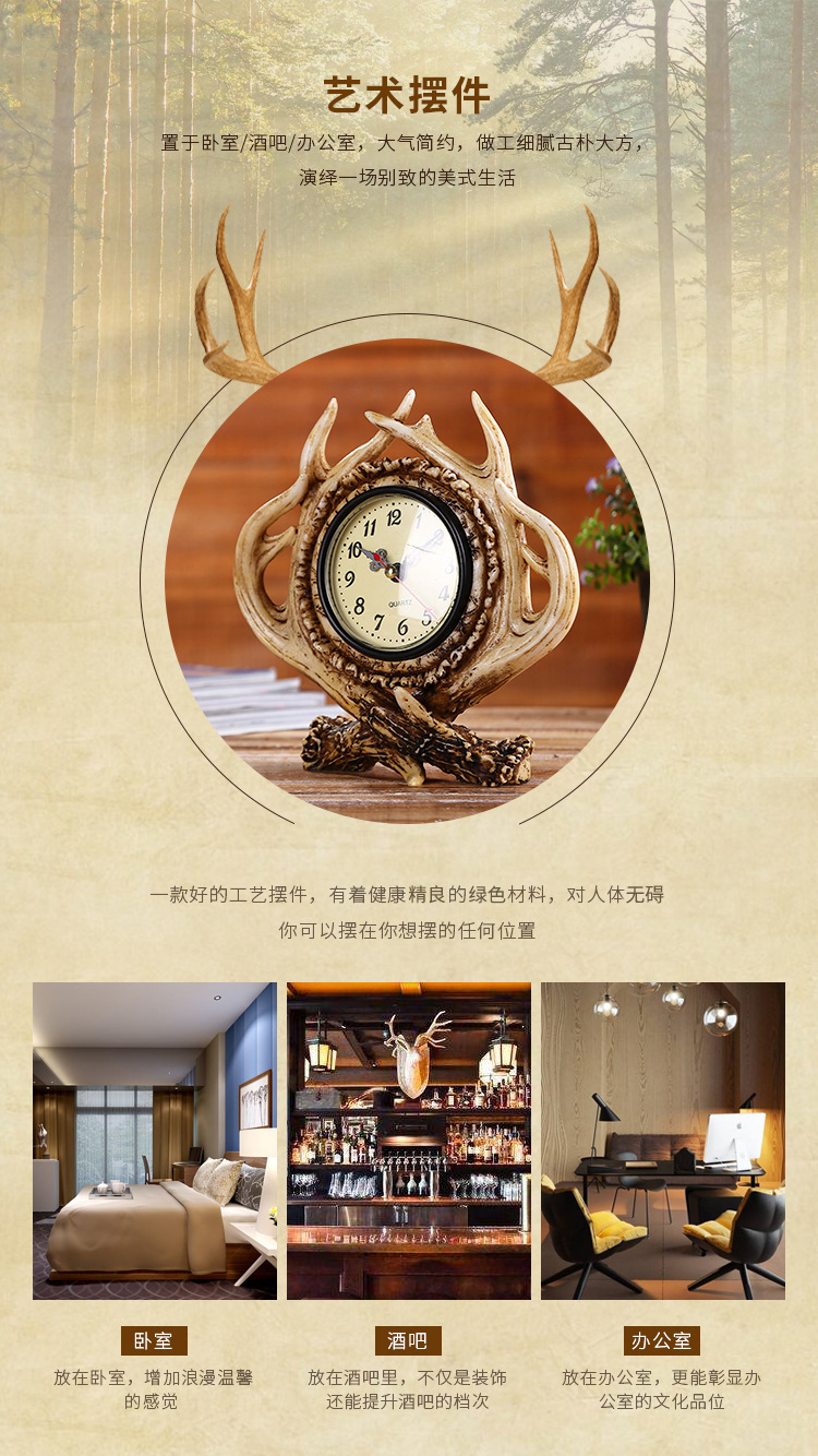 Resin Crafts Antlers Decoration Clock Creative Living Room Household Supplies Art Ornament Crafts Decoration Ornaments