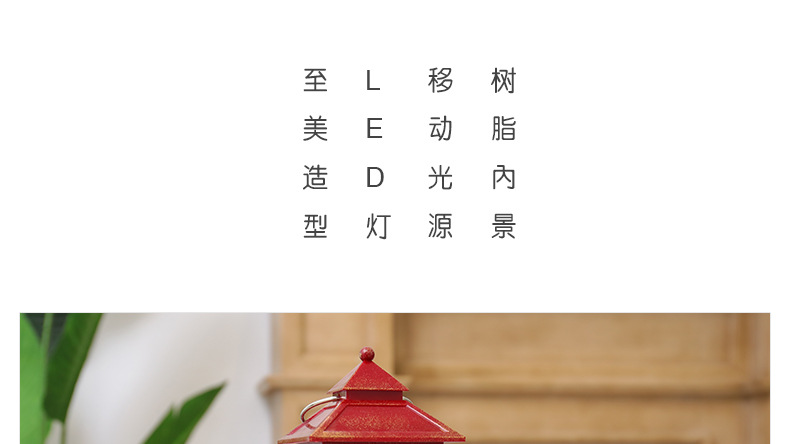 WDL-1871 Red Square Barn Lantern Novelty Creative Electronic Products TikTok Storm Lantern Led Night Light Ambience Light WDL-1871 Red Square Barn Lantern Novelty Creative Electronic Products TikTok Storm Lantern Led Night Light Ambience Light
