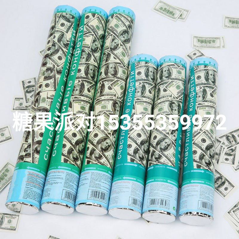 Electronic Gun Wedding Rotating Fireworks Paper Scrap Fireworks Cylinder Opening Handheld Small Flower Fireworks Display Wedding Bar Birthday