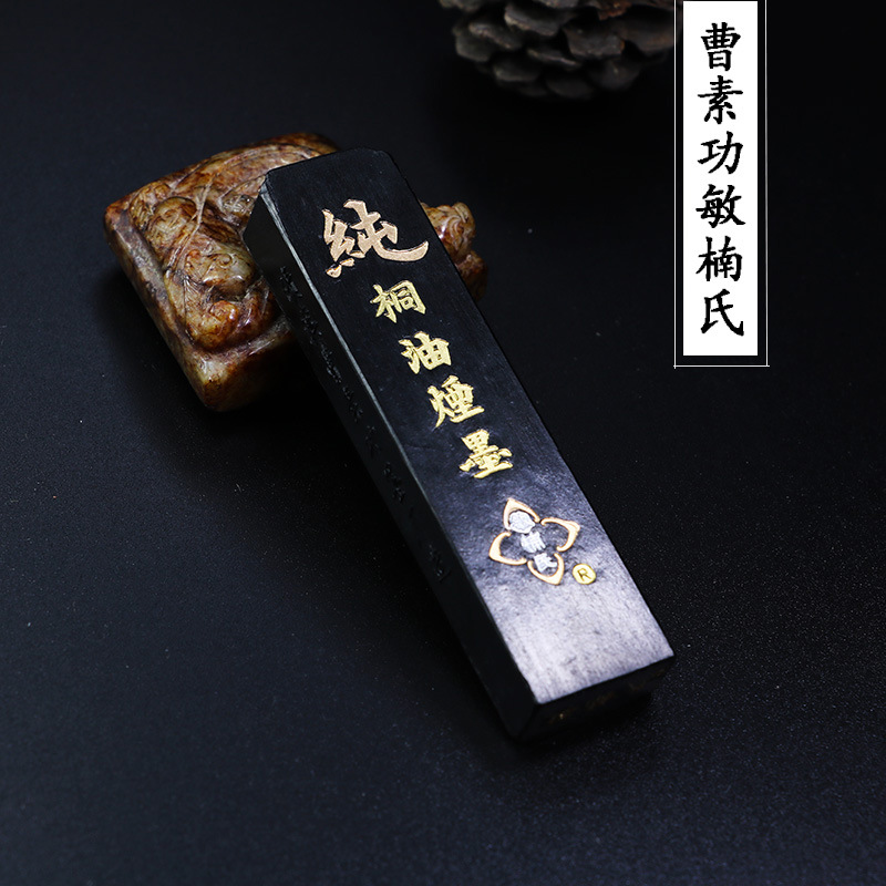 Beijing Yidege Calligraphy and Painting Ink Wholesale Calligraphy Practice Writing Brush Ink 250G Refined Yidege Ink 500G