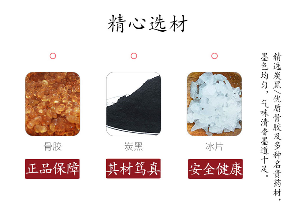 Beijing Yidege Calligraphy and Painting Ink Wholesale Calligraphy Practice Writing Brush Ink 250G Refined Yidege Ink 500G
