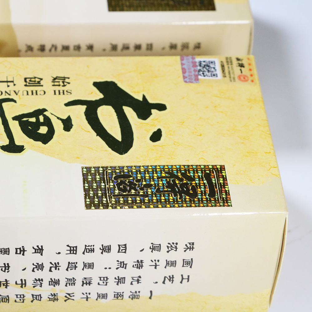 Beijing Yidege Calligraphy and Painting Ink Wholesale Calligraphy Practice Writing Brush Ink 250G Refined Yidege Ink 500G