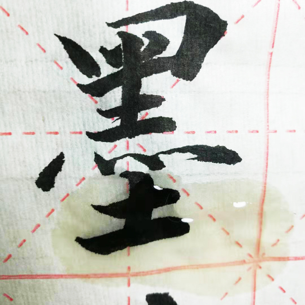 Beijing Yidege Calligraphy and Painting Ink Wholesale Calligraphy Practice Writing Brush Ink 250G Refined Yidege Ink 500G