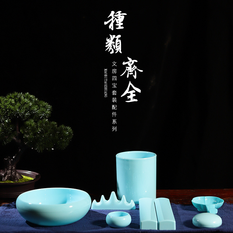 Calligraphy Materials Accessories Imitation Jade Writing-Brush Washer Pen Holder Paperweight Pen Holder Melamine Plastic Washing Paper Weight Pen Holder