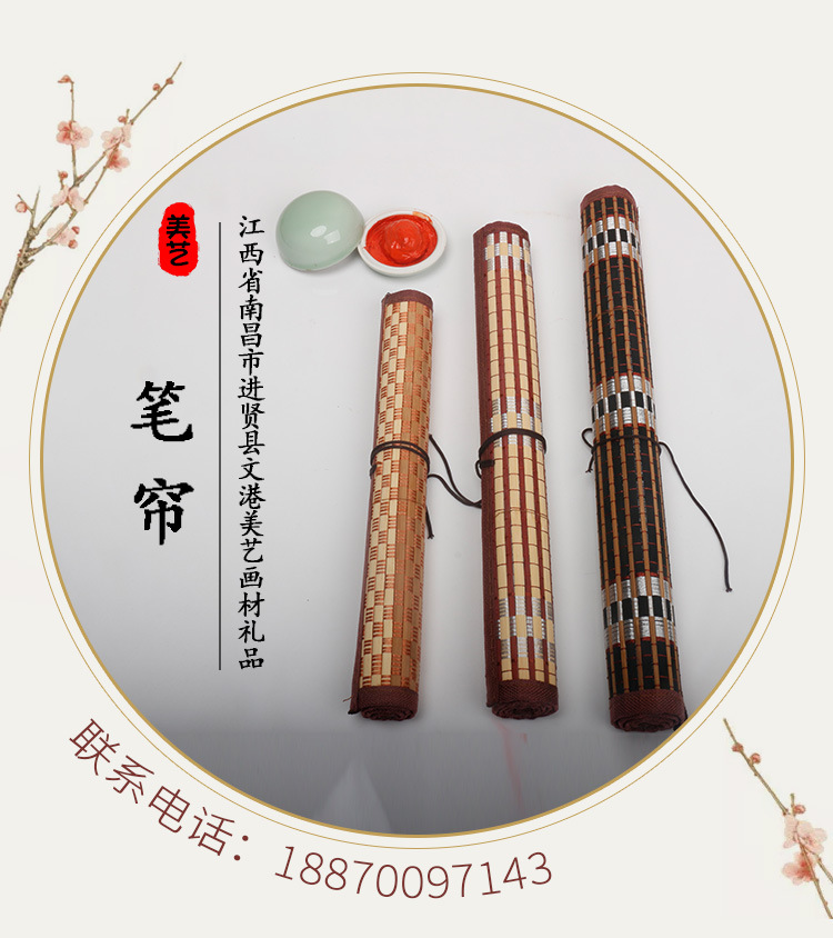 Factory Wholesale Writing Brush Pen Curtain Fixed Logo Breathable Moisture-Proof Calligraphy Writing Brush Storage Cloth Bag Bamboo Writing Brush Rolling Pencil Case