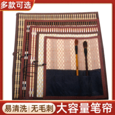 Factory Wholesale Writing Brush Pen Curtain Fixed Logo Breathable Moisture-Proof Calligraphy Writing Brush Storage Cloth Bag Bamboo Writing Brush Rolling Pencil Case