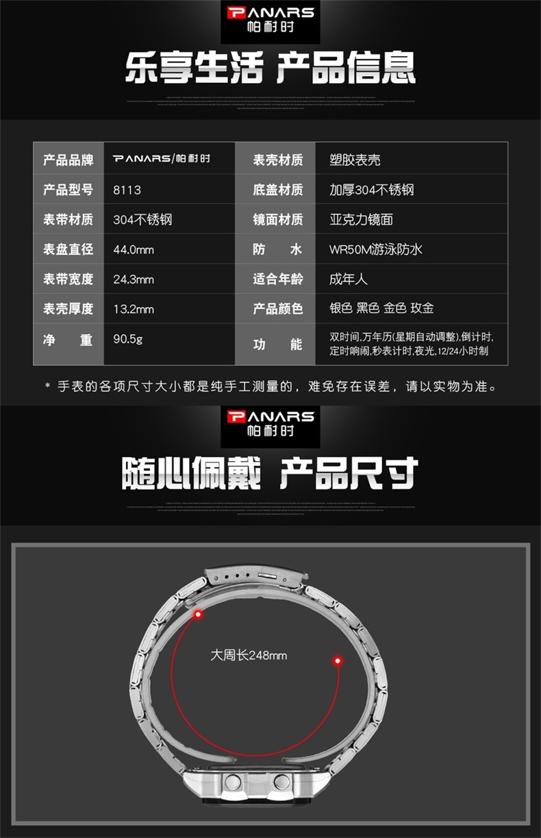 Internet Hot Waterproof Multifunctional Sports Electronic Watch Square Fashion Electronic Watch Luminous Alloy Watch Internet Hot Waterproof Multifunctional Sports Electronic Watch Square Fashion Electronic Watch Luminous Alloy Watch