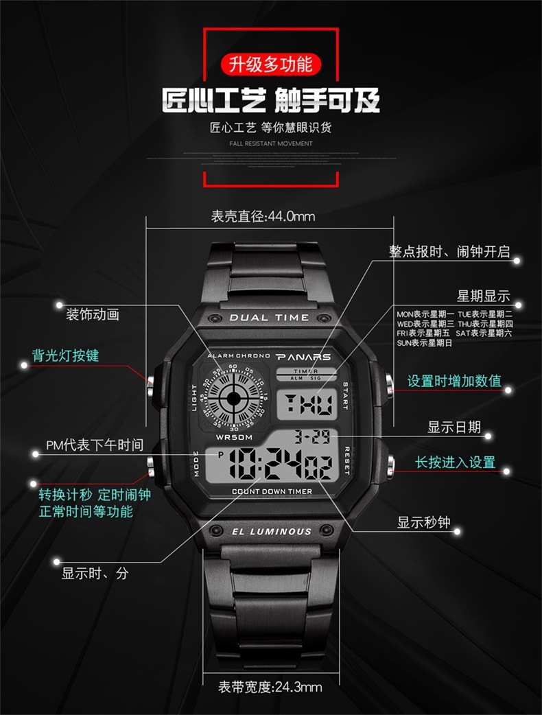 Internet Hot Waterproof Multifunctional Sports Electronic Watch Square Fashion Electronic Watch Luminous Alloy Watch Internet Hot Waterproof Multifunctional Sports Electronic Watch Square Fashion Electronic Watch Luminous Alloy Watch