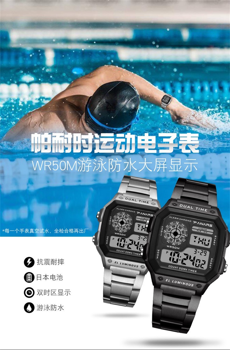 Internet Hot Waterproof Multifunctional Sports Electronic Watch Square Fashion Electronic Watch Luminous Alloy Watch Internet Hot Waterproof Multifunctional Sports Electronic Watch Square Fashion Electronic Watch Luminous Alloy Watch