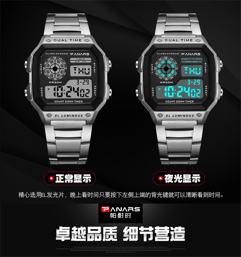 Internet Hot Waterproof Multifunctional Sports Electronic Watch Square Fashion Electronic Watch Luminous Alloy Watch Internet Hot Waterproof Multifunctional Sports Electronic Watch Square Fashion Electronic Watch Luminous Alloy Watch