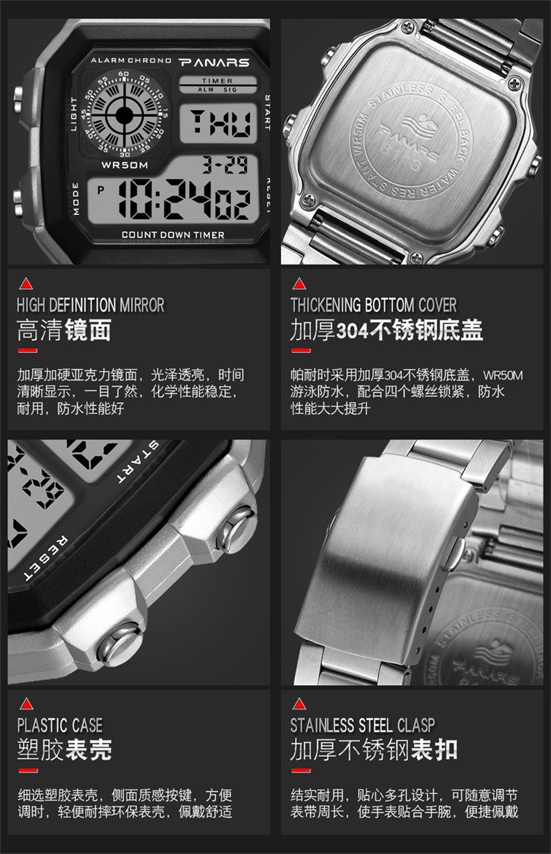 Internet Hot Waterproof Multifunctional Sports Electronic Watch Square Fashion Electronic Watch Luminous Alloy Watch Internet Hot Waterproof Multifunctional Sports Electronic Watch Square Fashion Electronic Watch Luminous Alloy Watch
