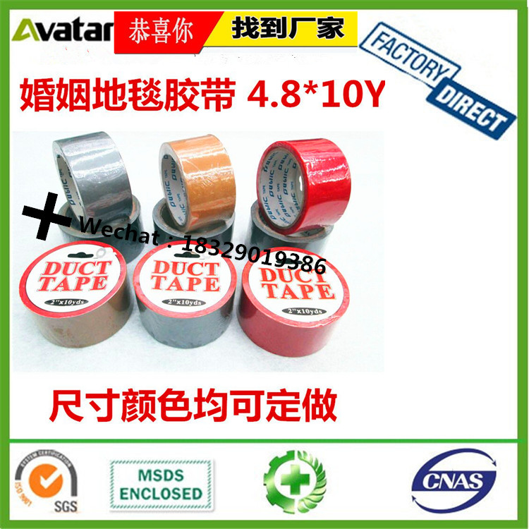 aluminum foil tape with conductive adhesive, used for fixing electronic wiring harness, electromagnetic shielding, etc aluminum foil tape with conductive adhesive, used for fixing electronic wiring harness, electromagnetic shielding, etc