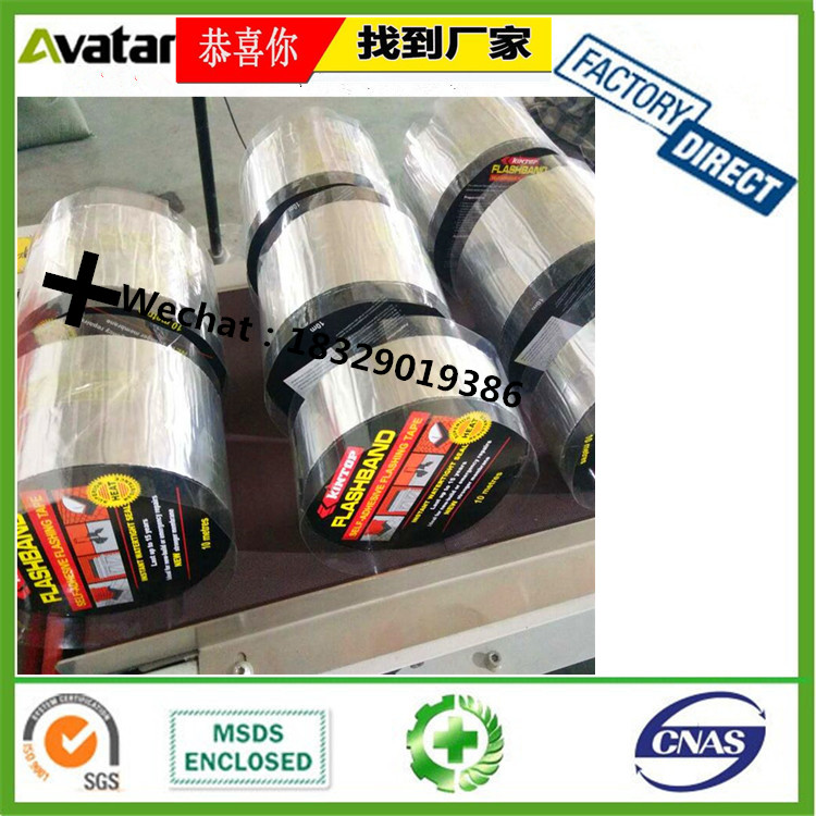 aluminum foil tape with conductive adhesive, used for fixing electronic wiring harness, electromagnetic shielding, etc aluminum foil tape with conductive adhesive, used for fixing electronic wiring harness, electromagnetic shielding, etc