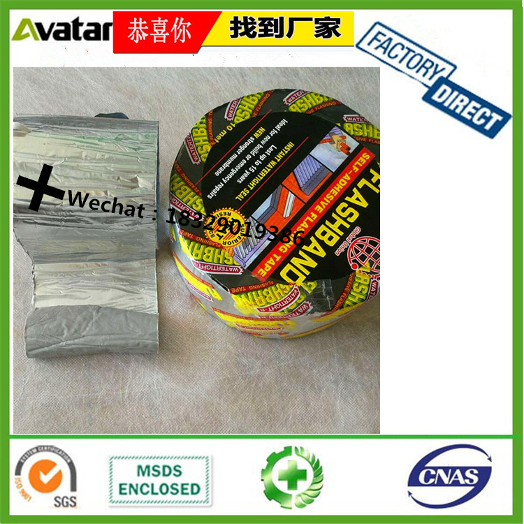 aluminum foil tape with conductive adhesive, used for fixing electronic wiring harness, electromagnetic shielding, etc aluminum foil tape with conductive adhesive, used for fixing electronic wiring harness, electromagnetic shielding, etc